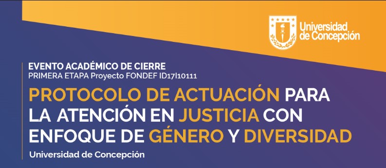 Evento Online: Protocolo de actuación para la atención en justicia con enfoque de género y diversidad